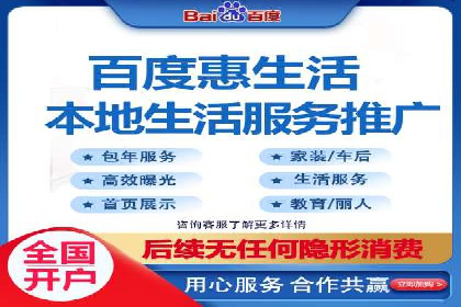 百度竞价托管运营助力企业产品推广案例