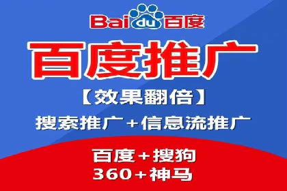 案例解析：优化百度推广广告创意