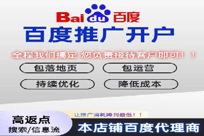 提升信息流广告开户效果的实战技巧——案例教学