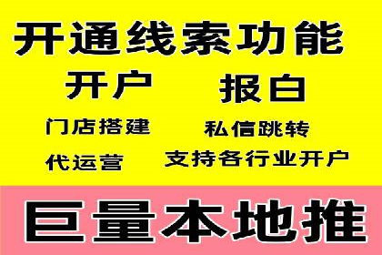 竞价SEM案例分享：电商行业SEM优化策略