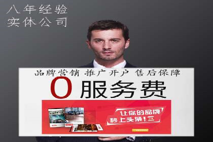 SEM优化策略：实战案例解析