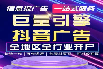 百度竞价开户全解析：成功企业的营销秘诀
